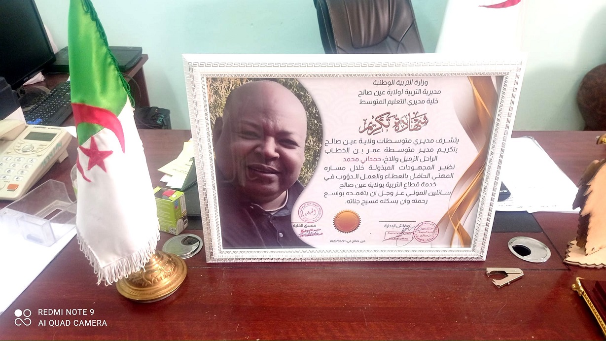 Hommage — M. Hamdani